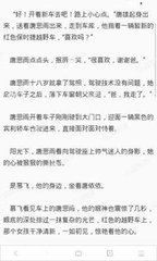 持阿尔及利亚商务签证可停留多久